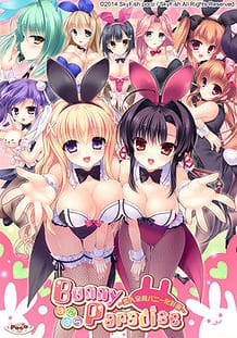 Bunny Paradise Bani Para -Koibito Zenin Bani-ka Keikaku / Cover!