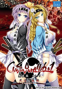 ChuSinGura 46 plus 1 Bushi no Kodou / Cover!