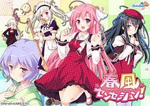 Harukaze Sensation! / Cover!