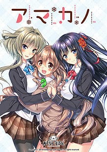 Amakano / Cover!