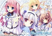 Kami no Ue no Mahoutsukai / Cover!