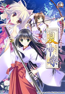 Natsu Kagura / Cover!