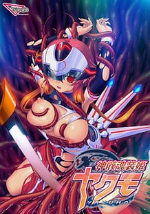 Jingai Konsouki Yakumo / Cover!