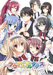 Lautes Alltags -Herrenlose Katze und Teehaus / Cover!