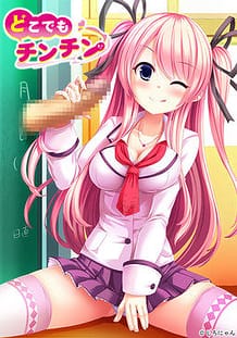 Dokodemo Chinchin / Cover!