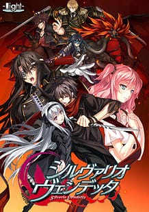 Silverio Vendetta / Cover!