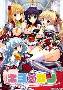 Kishi x Kano / Cover!