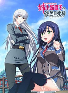 Anekouji Naoko to Giniro no Shinigami / Cover!