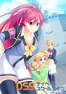 DS9 Debate School Nine / Cover!