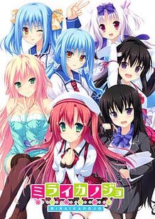 Mirai Kanojo / Cover!