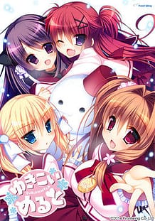 Yuki Koi Melt / Cover!