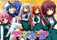 Puramai Wars / Cover!