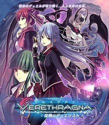 Verethragna -Seisen no Duelist / Cover!