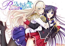 Walkure Romanze Retell II / Cover!