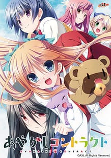 Ayakashi Contract / Cover!