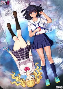 Enkou Shoujo -Rikujoubu Yukki no Baai / Cover!