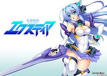 Kouyoku Senki ExS-Tia / Cover!