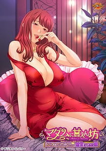 Madam ni Amaenbou / Cover!