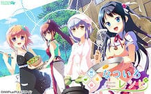 Natsuiro Recipe / Cover!