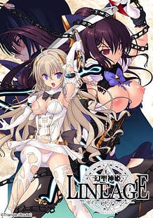 Sacred Lineage / Cover!
