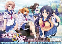 Stray  School / Cover!