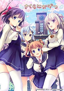 Sakura Nikagetsu / Cover!