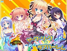 YaKuSoKu Love Harem / Cover!