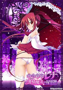 Tenma Shoujo Rena -Hatsujou Mahou no Astral Charm / Cover!