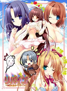 Revive -Yuurei Seikatsu wa Paradise / Cover!