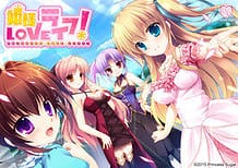 Hime-sama LOVE Life / Cover!