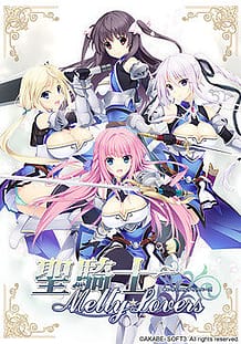 Seikishi Melty Lovers / Cover!