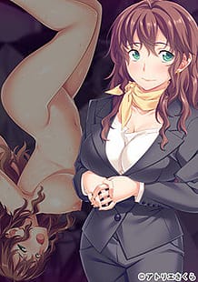 Shin Hoka no Otoko no Seieki de Harande mo Ii Desu ka 2 / Cover!