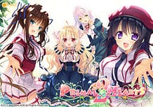 Primal x Hearts 2 / Cover!