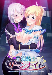 Seikai Kishi Lynn Knight / Cover!