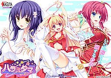 Harami Tama / Cover!