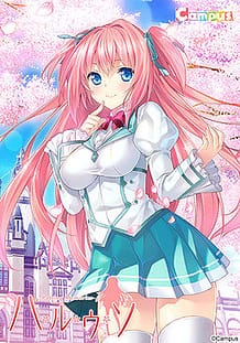 Haru Uso -Passing Memories / Cover!