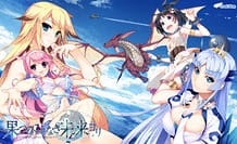 Hatsuru Koto Naki Mirai Yori / Cover!
