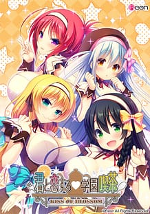 Kimi to Koi Suru Gakuen Kissa / Cover!