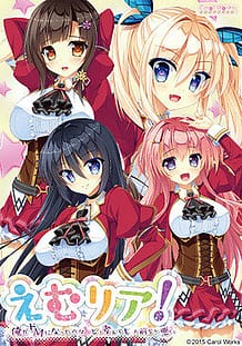 M Rear -Ore ga Do M ni Natta no wa Dou Kangaete mo Omaera ga Warui / Cover!