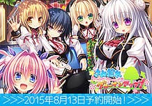 Samidare Growing Up! / Cover!