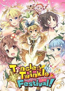 Tincle  Twinkle Festival! / Cover!