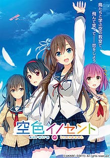 Sorairo Innocent / Cover!