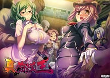 Shin Chikan Ou / Cover!