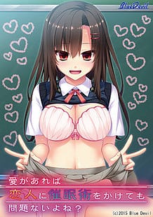 Ai ga Areba Koibito ni Saiminjutsu o Kakete mo Mondainai yo ne / Cover!