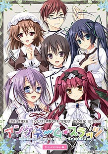 Angenehm Platz -Kleiner Garten Sie Erstellen / Cover!