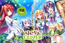 Hanikami Clover / Cover!