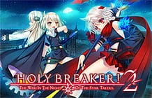Holy Breaker! 2 -The Wish In The Night Of The Star Talers / Cover!