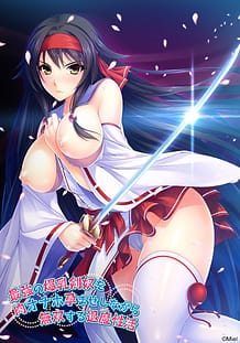 Saikyou no Bakunyuu Kenyatsu wo Nikuonaho / Cover!