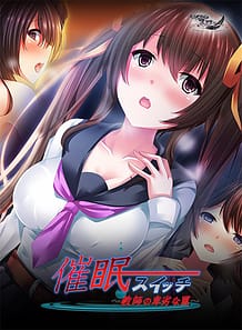 Saimin Switch -Kyoushi no Hiretsu na Wana / Cover!