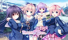 Amaekata wa Kanojo Nari ni / Cover!